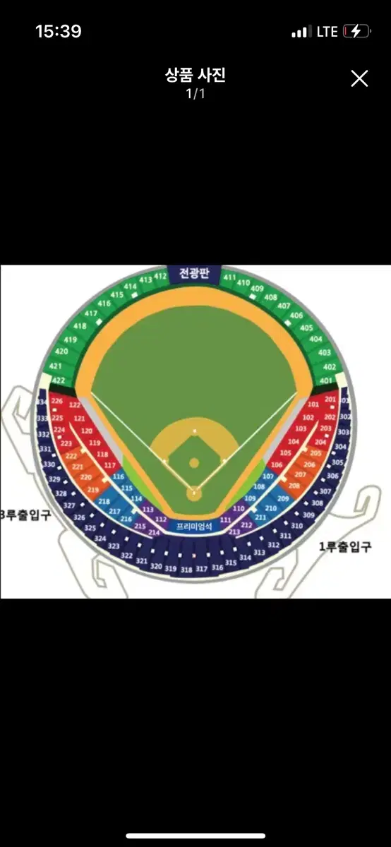 10월6일 lg vs kt 3루 레드석 4연석 준플레이오프