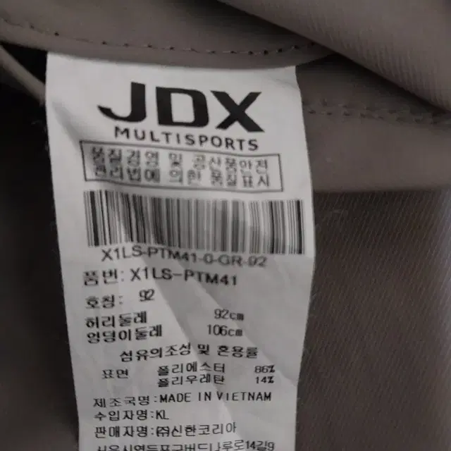 JDX) 골프 여름바지 36