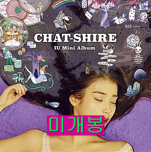 아이유 (IU) - CHAT-SHIRE (미개봉, CD)