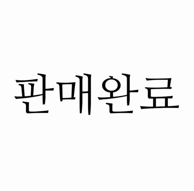 맥 싱글섀도우 레디투파티