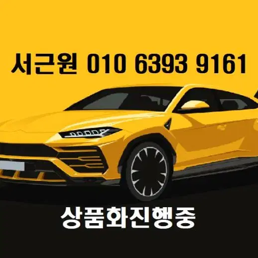 @16년식 기아 더 뉴모닝 가솔린 럭셔리무 전국최저가격