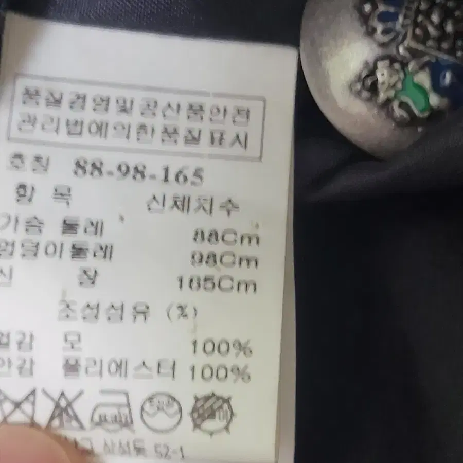 시스템 모100% 자켓 여성66