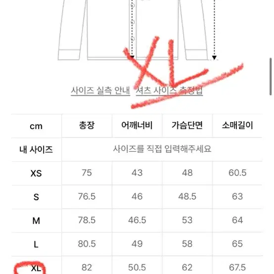 폴로 커스텀핏 샴브레이 셔츠 (블루) XL 사이즈 새거 팝니다