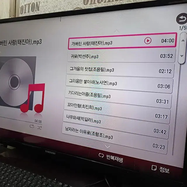 LG BP556 3D블루레이 디스크플레이어 넷플릭스 유튜브