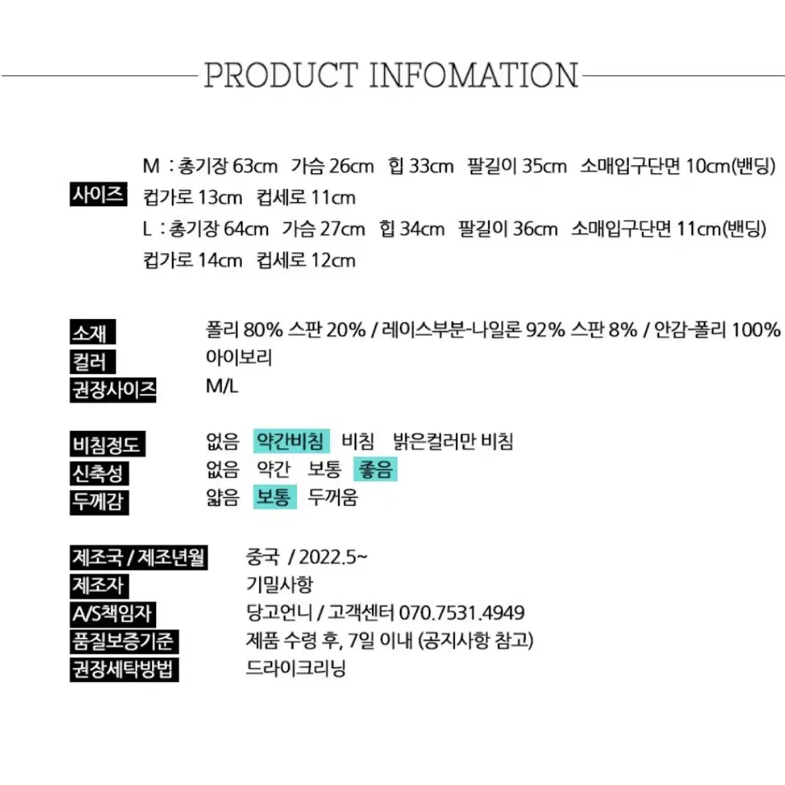 고급스런 모스키노 호캉스 수영복