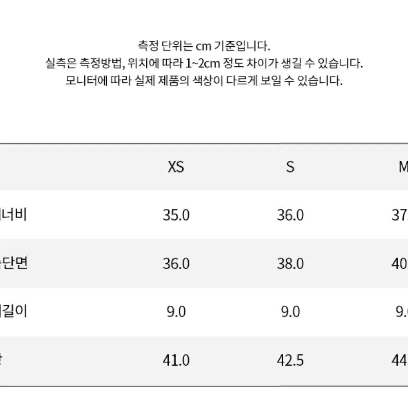 CK 캘빈클라인 모노그램 베이비 크롭 티셔츠 (s사이즈)