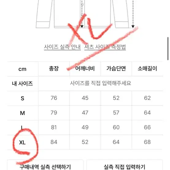 폴로 커스텀핏 옥스포드 (네이비) XL 사이즈 새거 팝니다