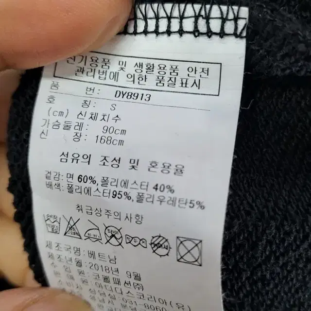 리복 브이넥 티셔츠 nh