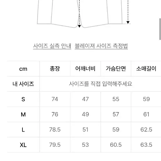 로파이 오버핏 2버튼 블레이저 차콜 m