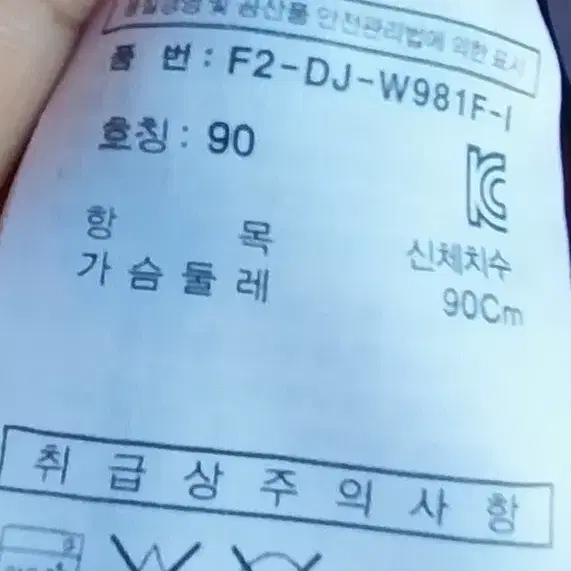 휠라 솜털 패딩