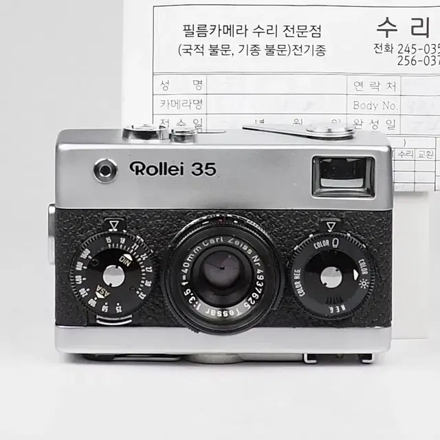 롤라이 Rollei 35 필름카메라 3362930