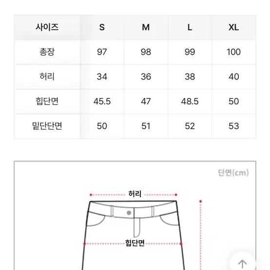 핏시 데님롱스커트