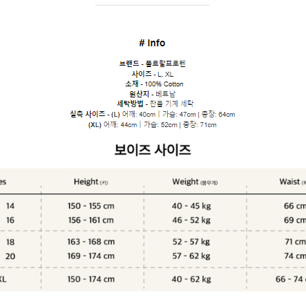 폴로 랄프로렌 24FW 스트라이프 럭비티