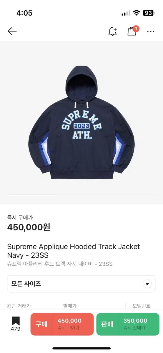 Supreme Appliqué Hooded Track Jacket