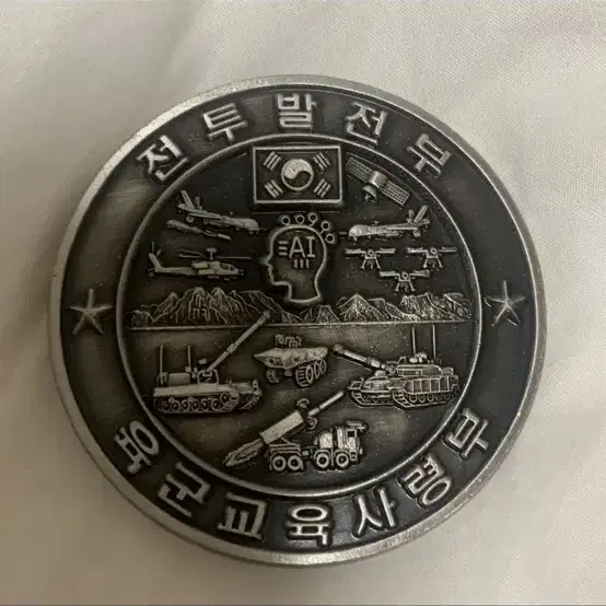 군부대 코인 군코인 부대코인