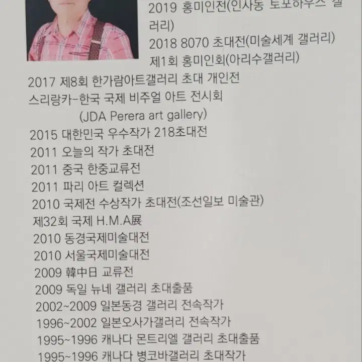 정서우 유화 홍사과 그림액자 대형