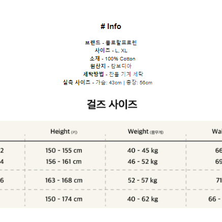 폴로랄프로렌 걸즈 24FW 멀티컬러 스트라이프 케이블 니트 가디건