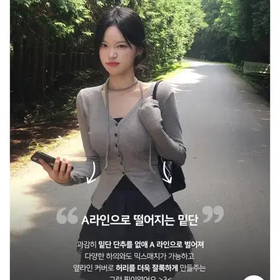 데이로제 바비 슬림핏 자체제작 타이 가디건 모카브라운 로젤린 메이윤