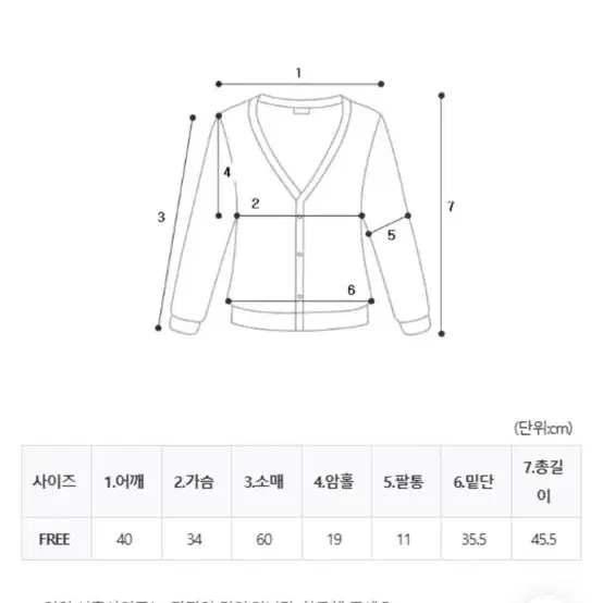 데이로제 바비 슬림핏 자체제작 타이 가디건 모카브라운 로젤린 메이윤