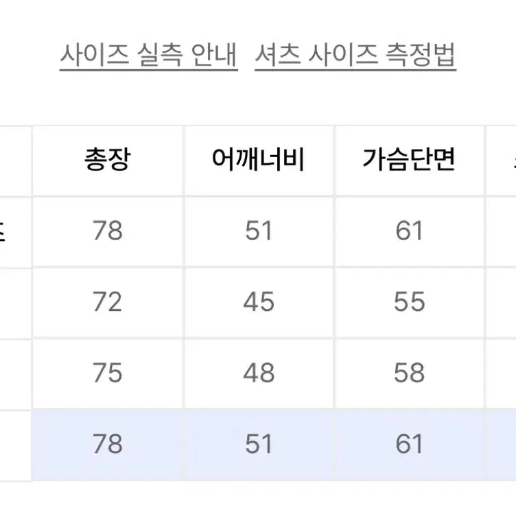 더바이닐하우스 웨스턴 데님셔츠