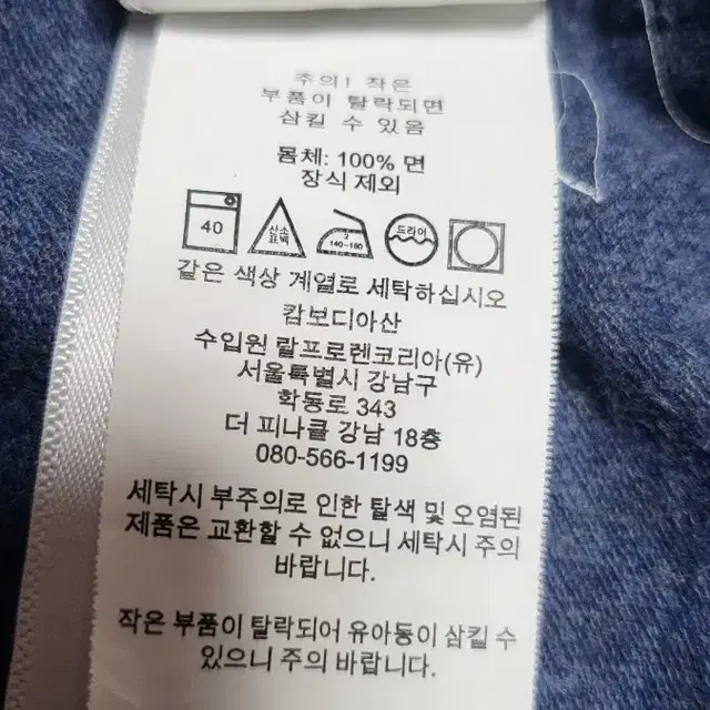 폴로 랄프로렌 남성 S