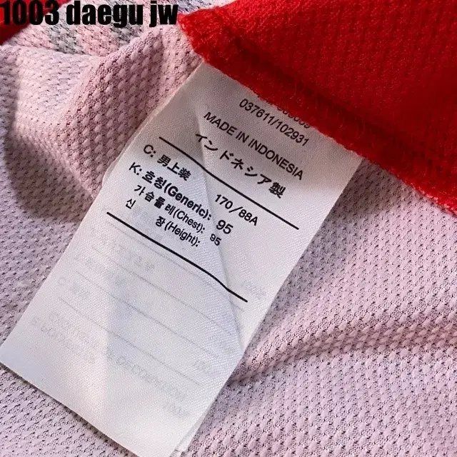 170/88A NIKE TEE 나이키 반팔 티 국대 c y park