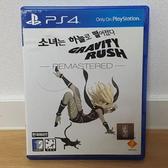 ps4 그라비티 러쉬 소녀는 하늘로 떨어졌다