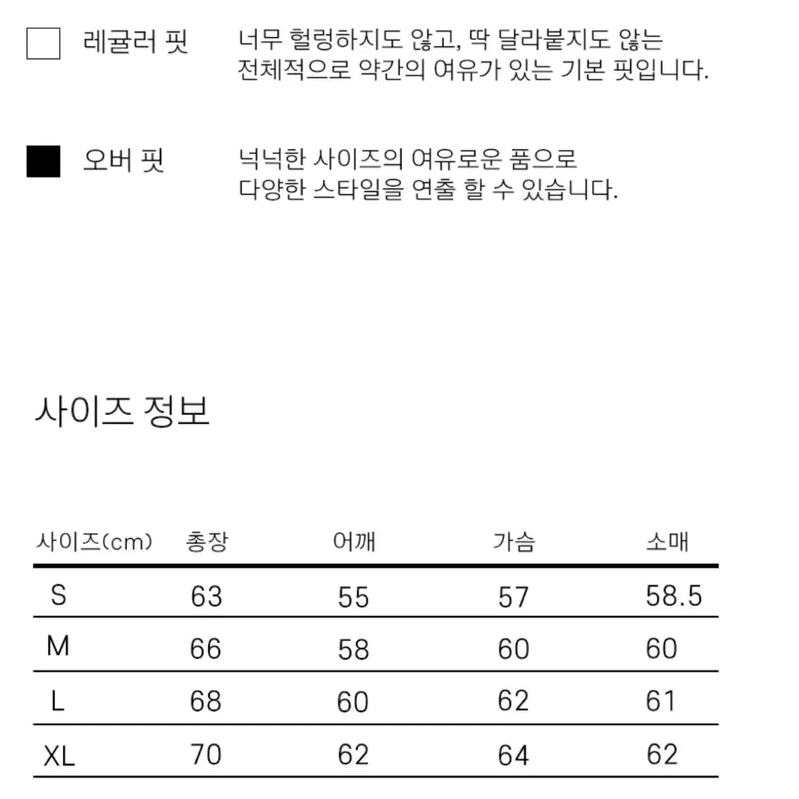 [원가 : 69000] 예일 맨투맨 딥퍼플