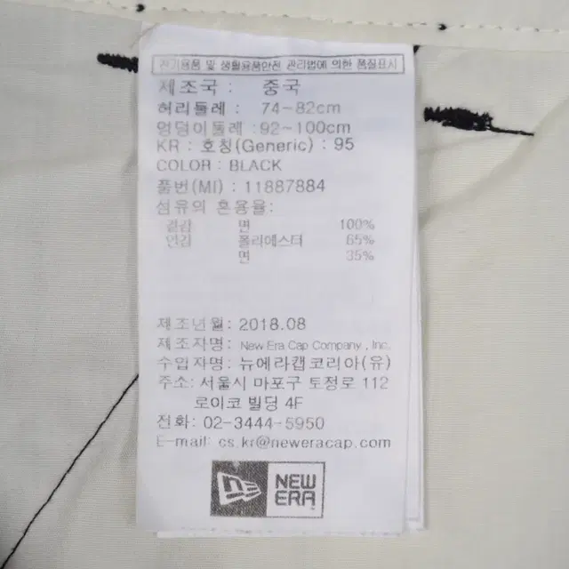 뉴에라 카고 바지 남성31 건빵 팬츠 BG5566