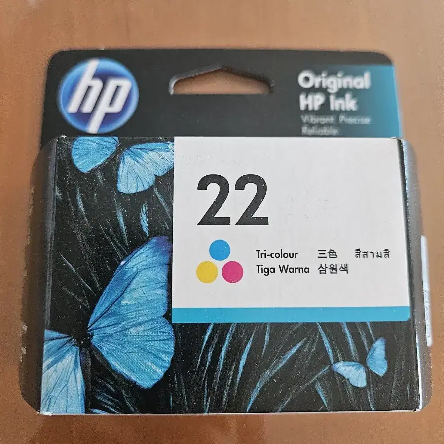 HP 정품 잉크 22번 (새제품)