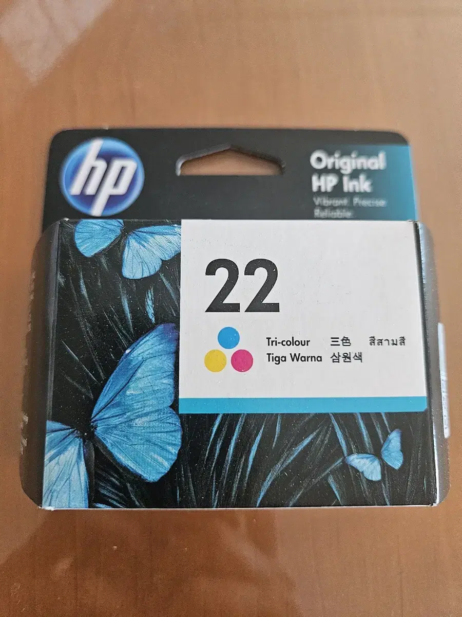 HP 정품 잉크 22번 (새제품)