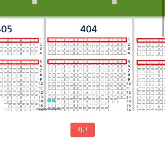 준플레이오프 kt vs LG 3차전 1루 통로 스카이 2연석