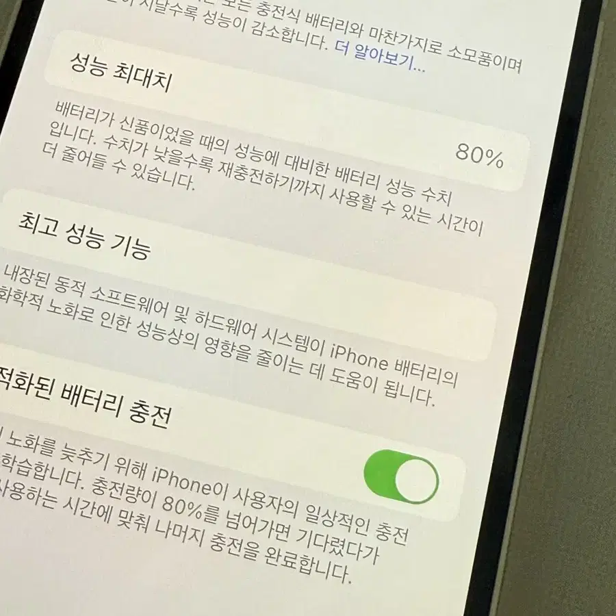 아이폰 13 핑크 256gb 정품케이블 포함