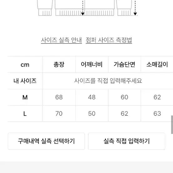 밀로 더블포켓 자켓 블랙 L