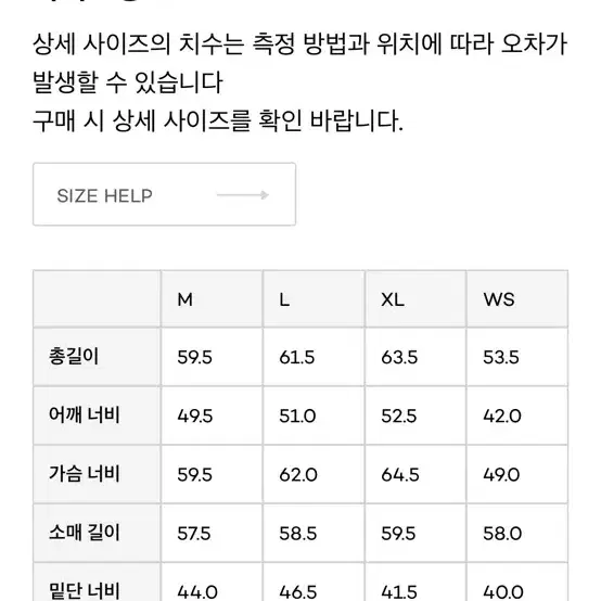 세터 부클 가디건 아이보리 WS