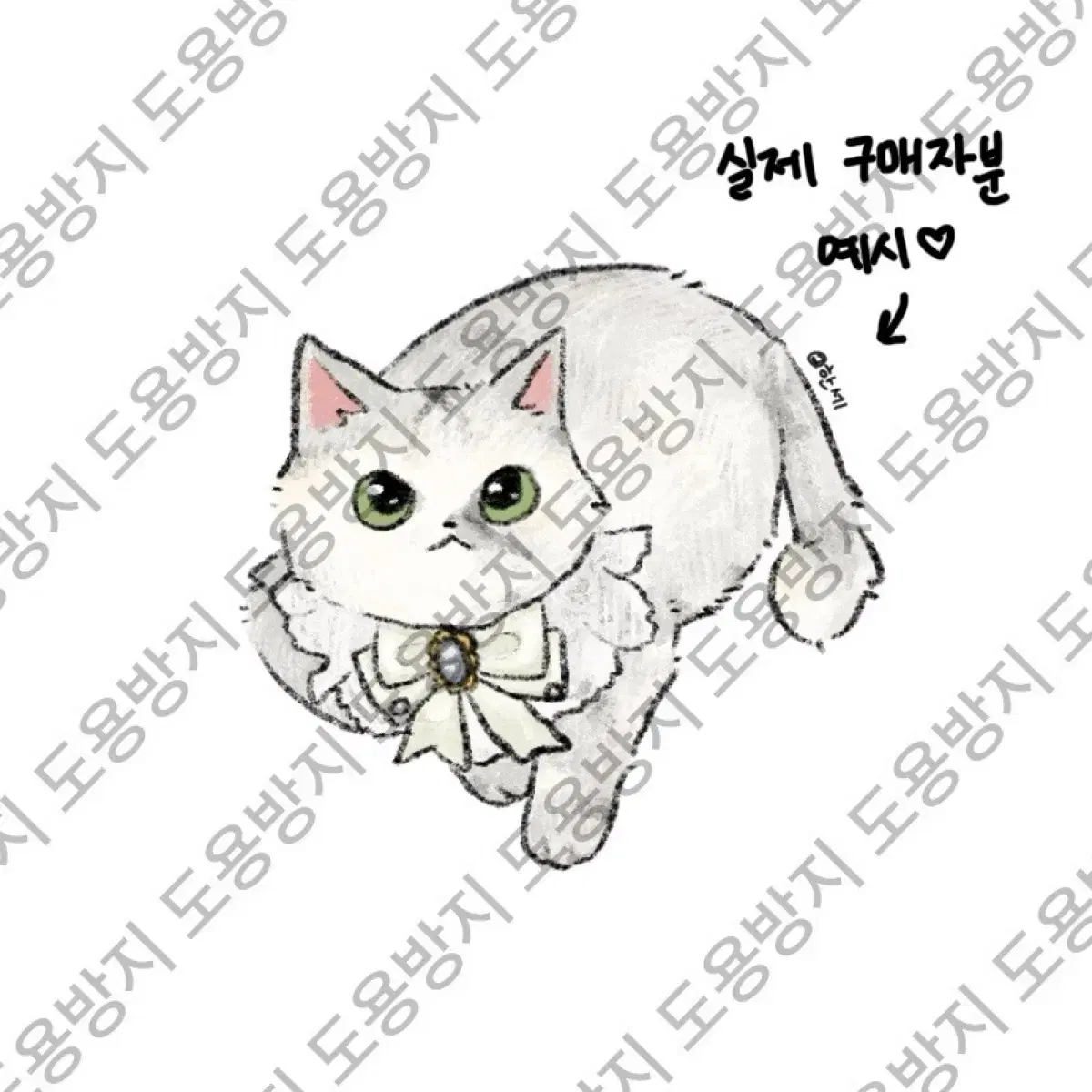 반려동물/고양이 그림 그려드립니다! / 그림 커미션