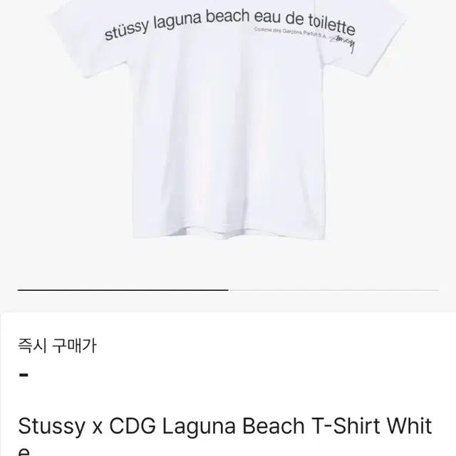 스투시xCDG Laguna Beach 티셔츠M