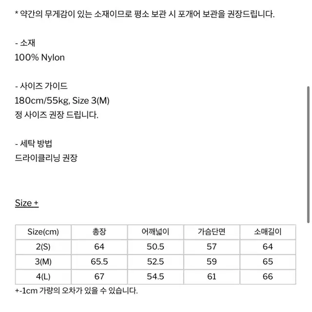 해칭룸 가디건 체크보드 블랙/차콜 새상품 판매(s)