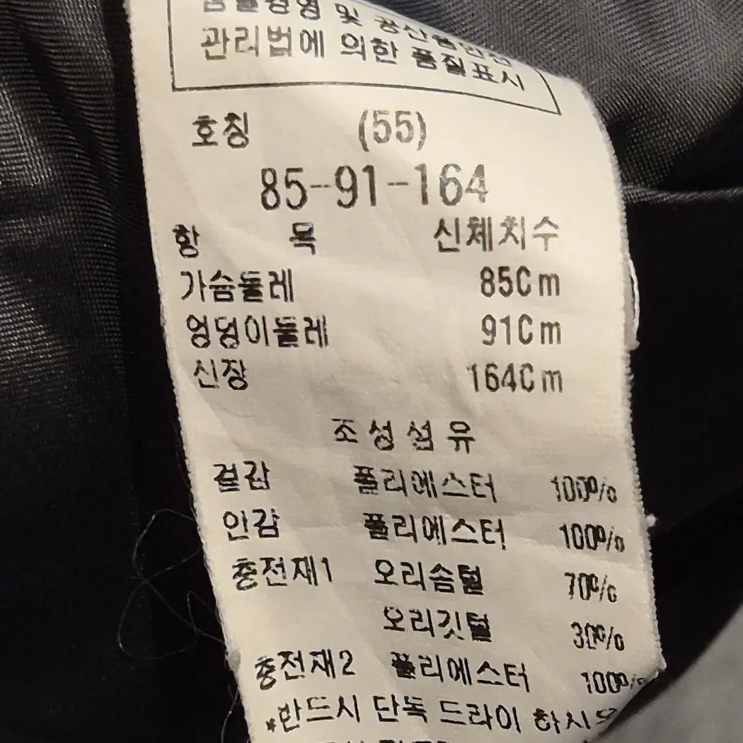 [여성55] 모조에스핀 사선집업 오리털 하프패딩 그레이