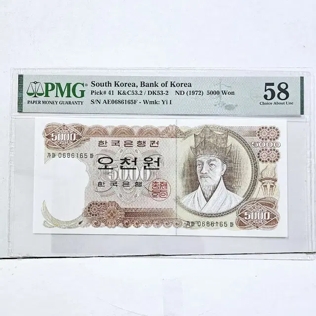 1차오천원 pmg58.