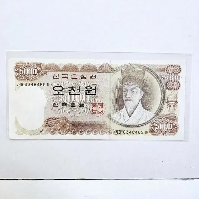 1차오천원 준미