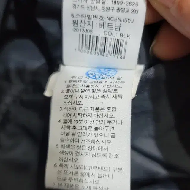 노스페이스 롱 패딩 사이즈는 XS 85