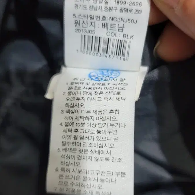 노스페이스 롱 패딩 사이즈는 XS 85