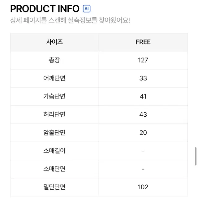 [새상품] 랩 플레어 하객 롱 원피스