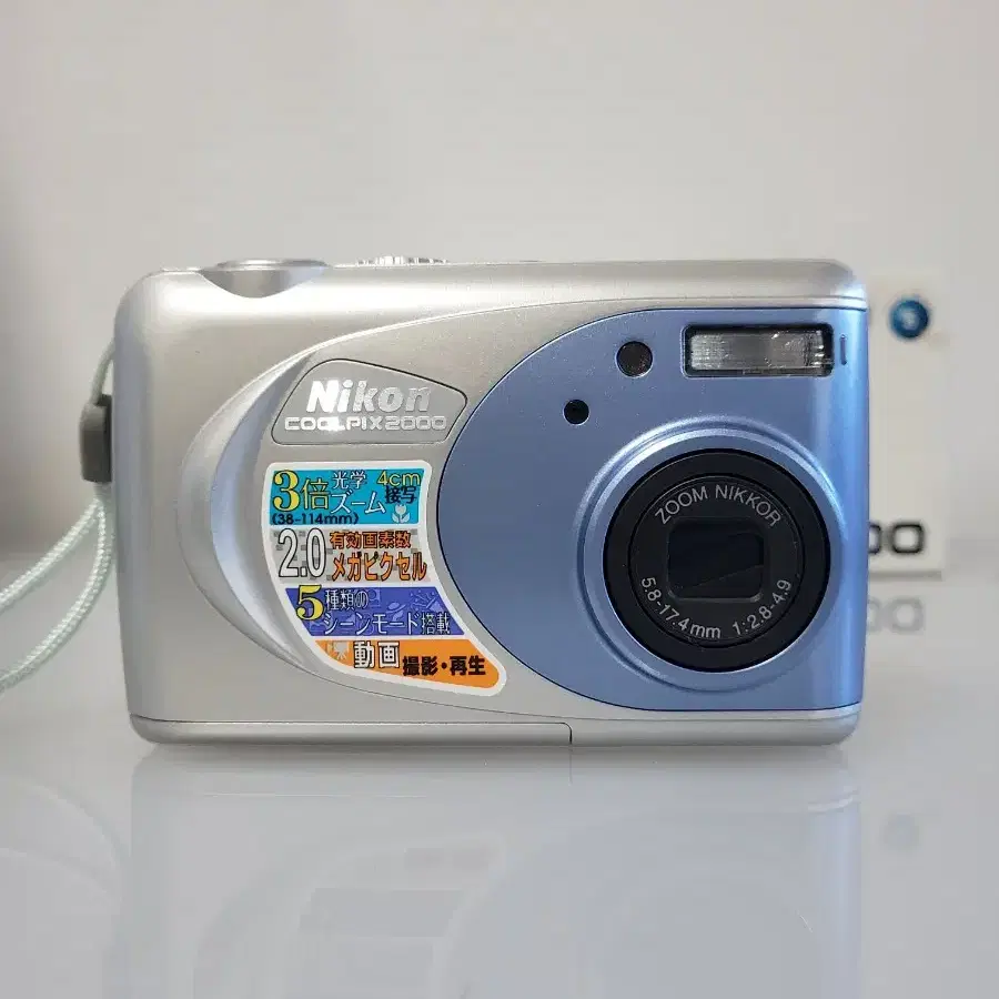 nikon coolpix 니콘 쿨픽스 2000 디카 신품급 풀박(박스O)