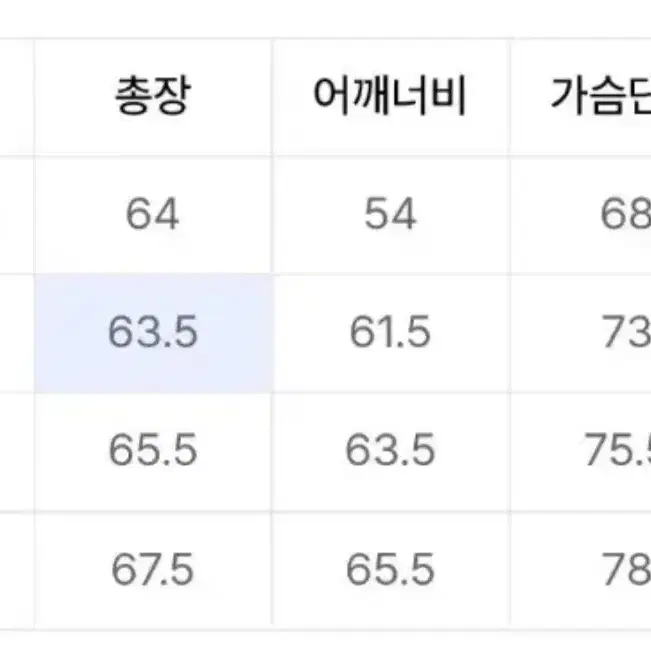 그레일즈 루나 후드집업 브라운 2사이즈 팝니다