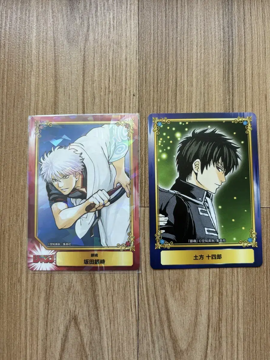 Gintama Gintoki Shueisha Card + Hijikata Jumpe Card