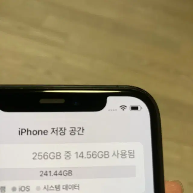 아이폰11프로 256기가