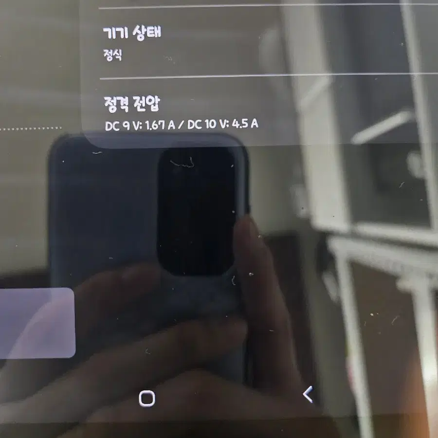 갤럭시 탭s7 256 lte ss급