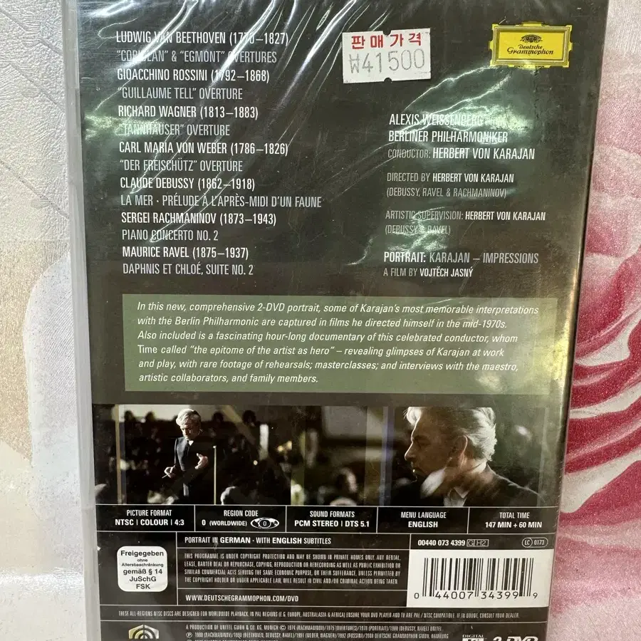 Karajan in Concert 폰카라얀 미개봉DVD